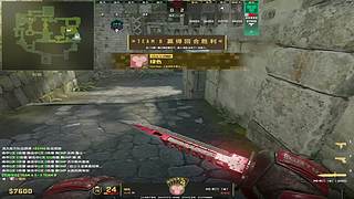 上班族复健CS中。。。