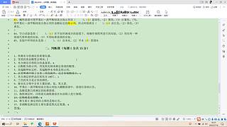 10996111的直播间