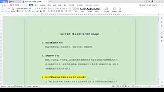 10996111的直播间