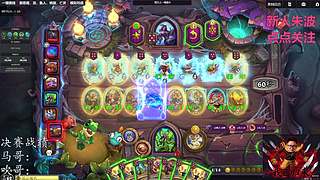 马哥吹哥决赛主视角观战