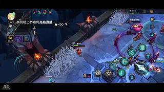 糯米饭LOL手游大乱斗