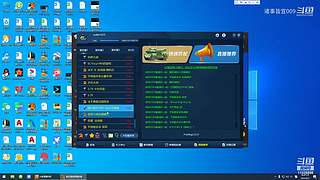 硬核游戏应征入伍