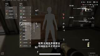 【美服】变声器