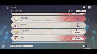 张散仙12138的直播间