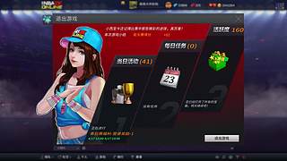 太菜，被揍会了.