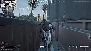 【小奶团】 33启动！