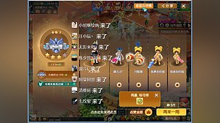 回村山卡拉直播