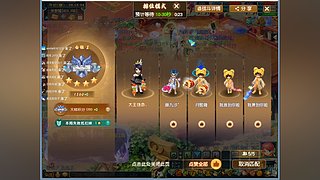 回村山卡拉直播