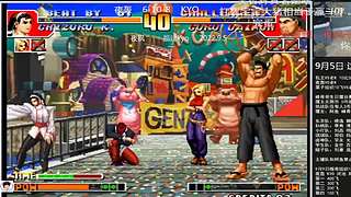 拳皇97 比赛视频精彩放送！