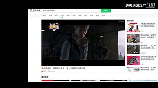 天天玩游戏吖的直播间