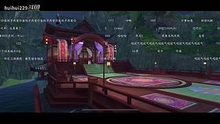 huihui229的直播间