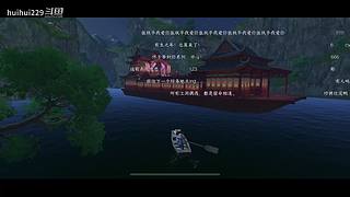 huihui229的直播间