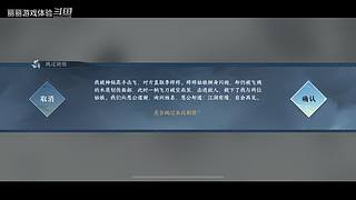 丽丽游戏体验的直播间