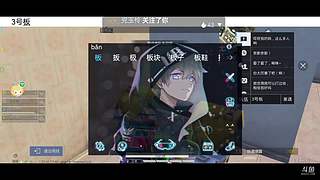 伟的直播间 11415041