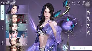 小红游戏的直播间