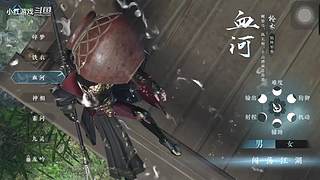 小红游戏的直播间