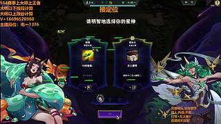 S17帮上分新赛季可外服