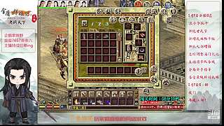 【金庸群侠传OL-至尊服】-小混混混江湖