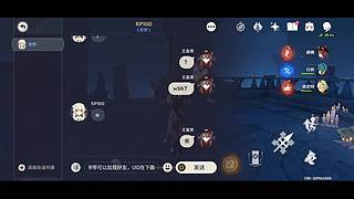 原神小白君的直播间