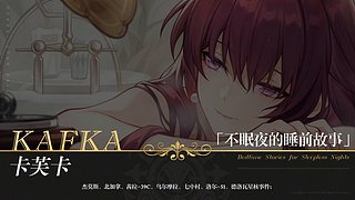 《崩坏：星穹铁道》4.2前瞻特别节目