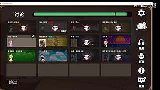 鹅鸭杀手游包包兄的直播间