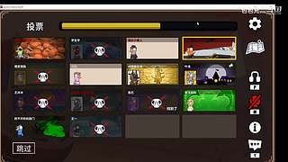 鹅鸭杀手游包包兄的直播间