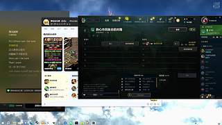 练英雄准备驴酱杯