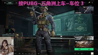 主播很白！白雪公主一样白~满车包车ing