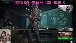 主播很白！白雪公主一样白~满车包车ing