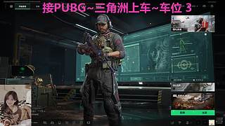 主播很白！白雪公主一样白~满车包车ing