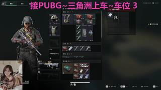 主播很白！白雪公主一样白~满车包车ing