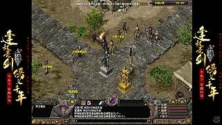 千年3-58区-铁锤 的直播间