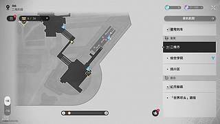 教我如何成为一个高手