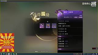 很闲很闲，等大哥