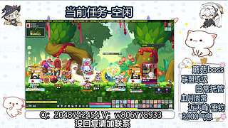 冒险岛蘑菇boss 日常周常任务 升级