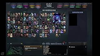 dota2马逸飞鸽