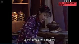 【西关大院】粤语学习