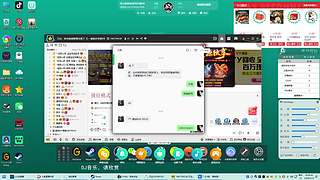 欢迎来到巅峰33的神