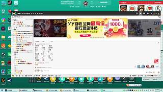 欢迎来到巅峰33的神