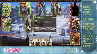 武陆逊的直播间