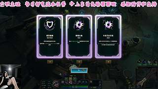 艾欧尼亚第一颠勺人