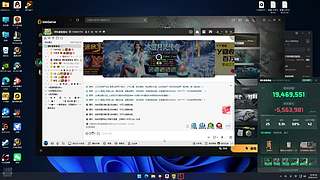 时间到了就做33