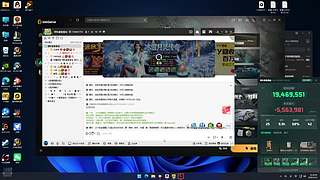 时间到了就做33