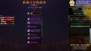 剑气纵横三万里，你的好友苏澈已上线