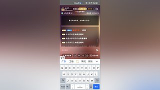 你的剑影流转如我勾弦虚实已难判～