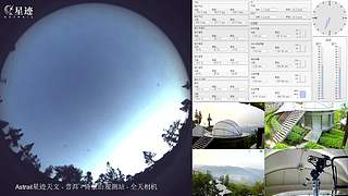 星迹天文台-普洱倚象山观测站