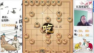 象棋大师顾林海直播的直播间