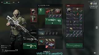 三角洲之老登技术这么好?