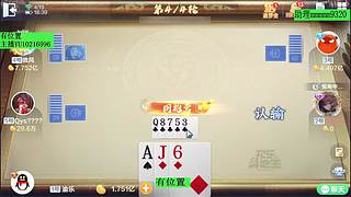 有位置，来老板