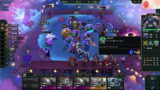 董导 云顶新赛季冲大师